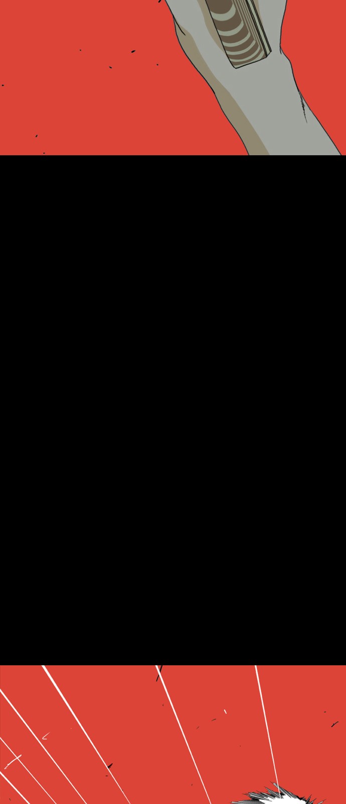 93 페이지