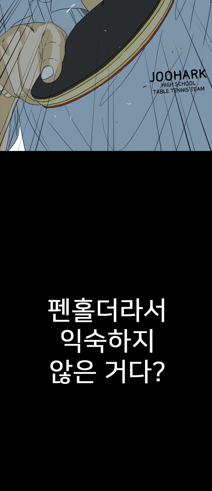 98 페이지