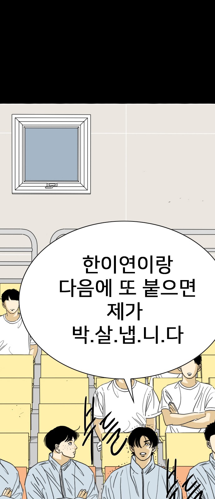 99 페이지