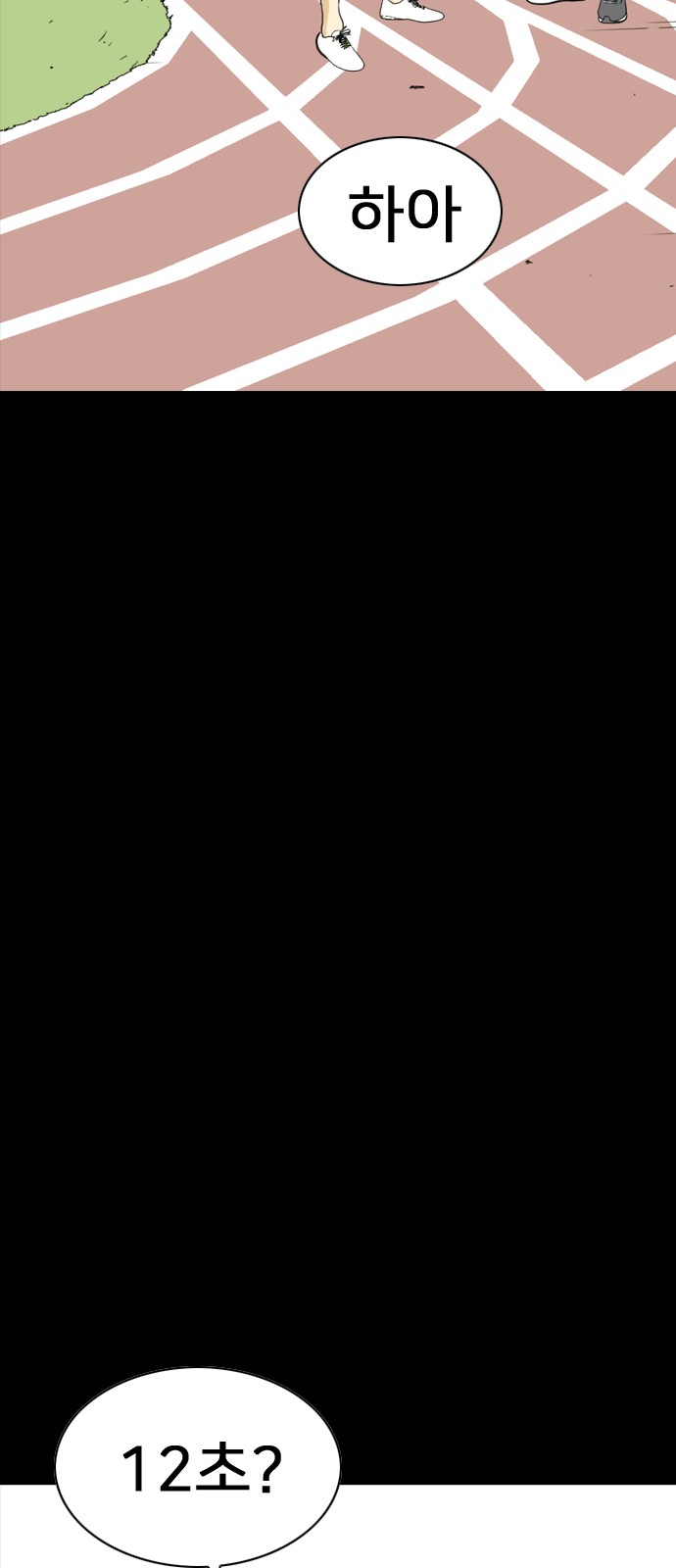 100 페이지