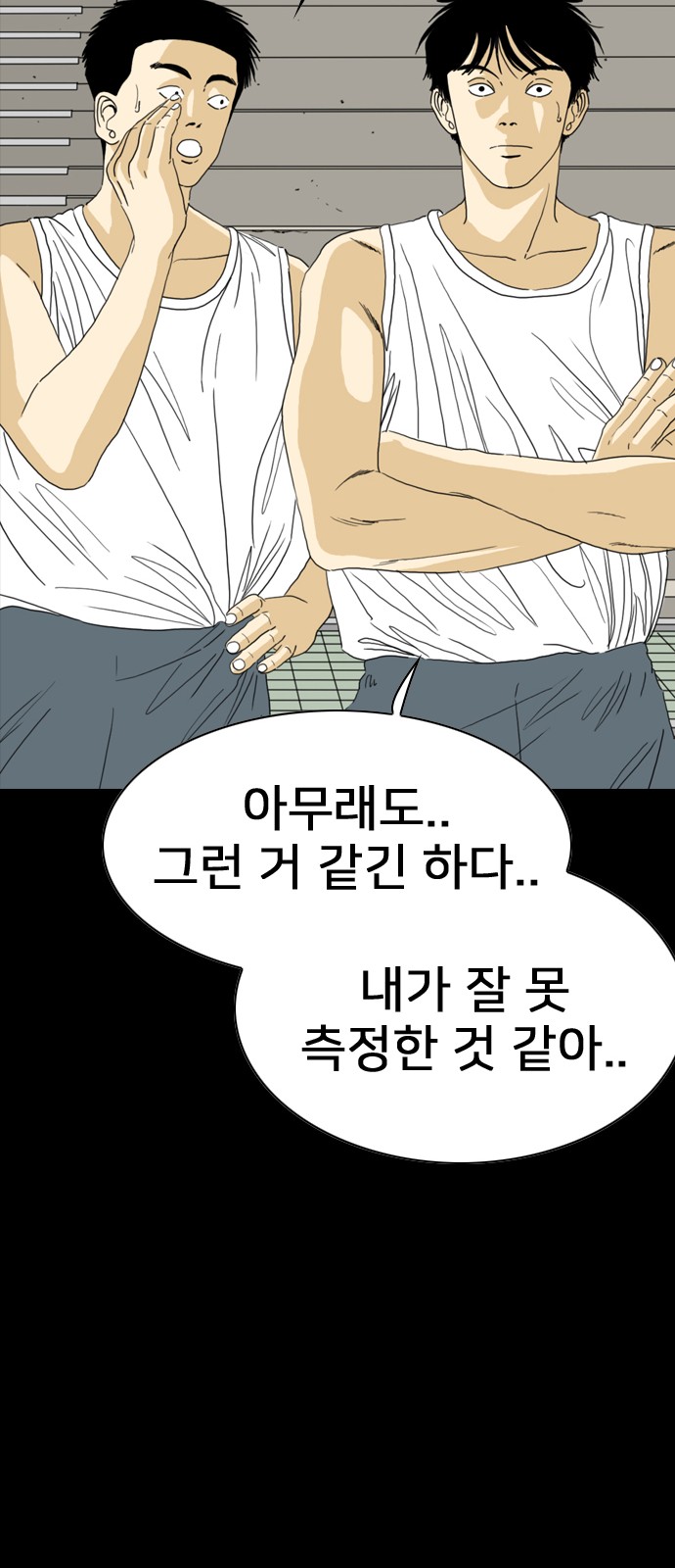 105 페이지