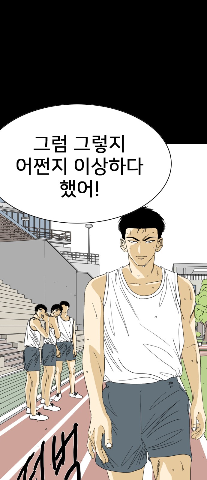 106 페이지