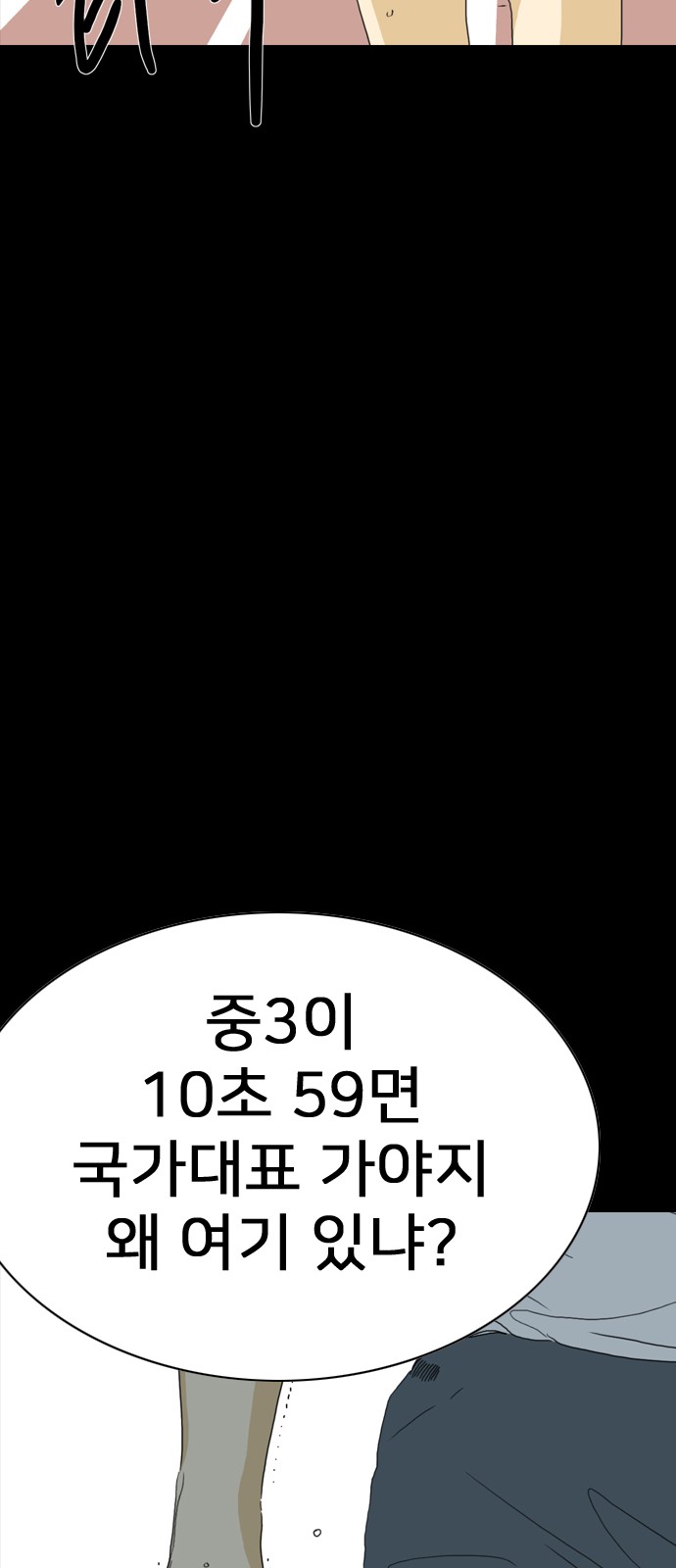 107 페이지