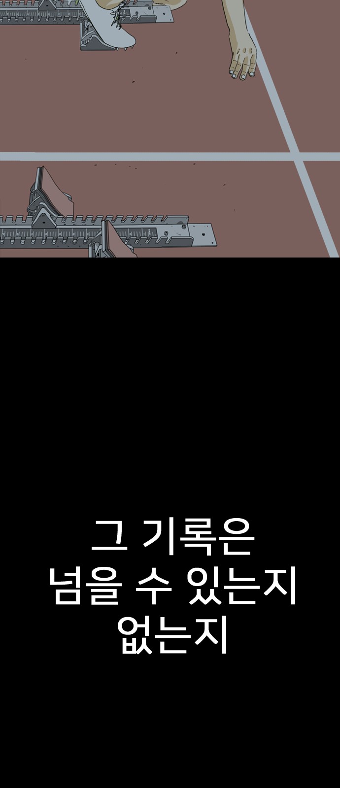 112 페이지