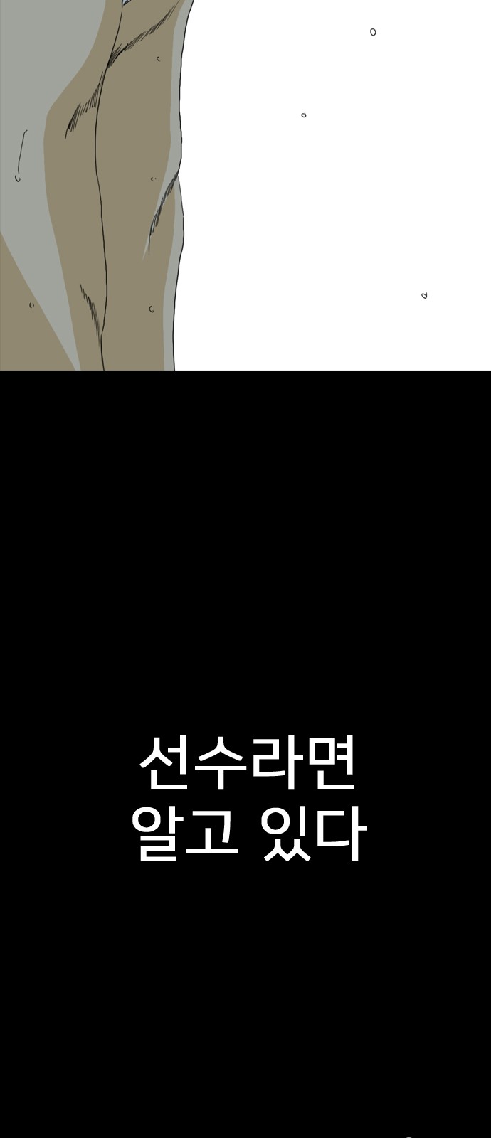 114 페이지