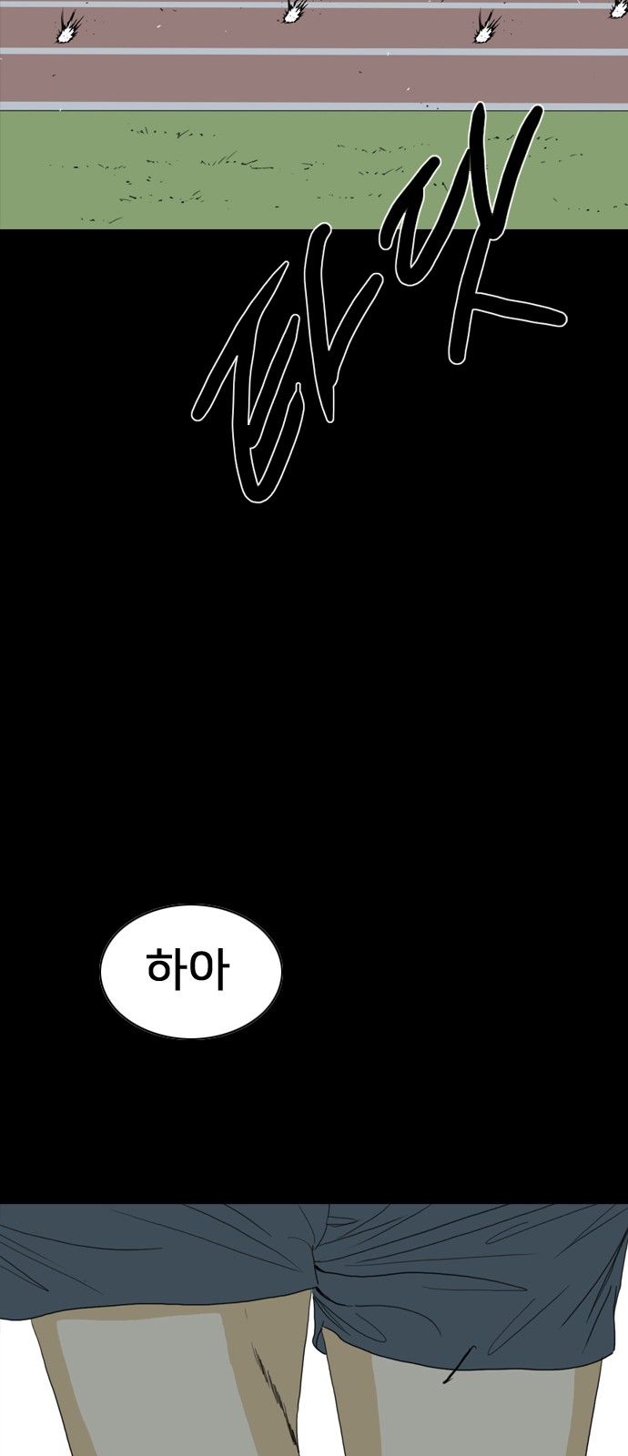 117 페이지