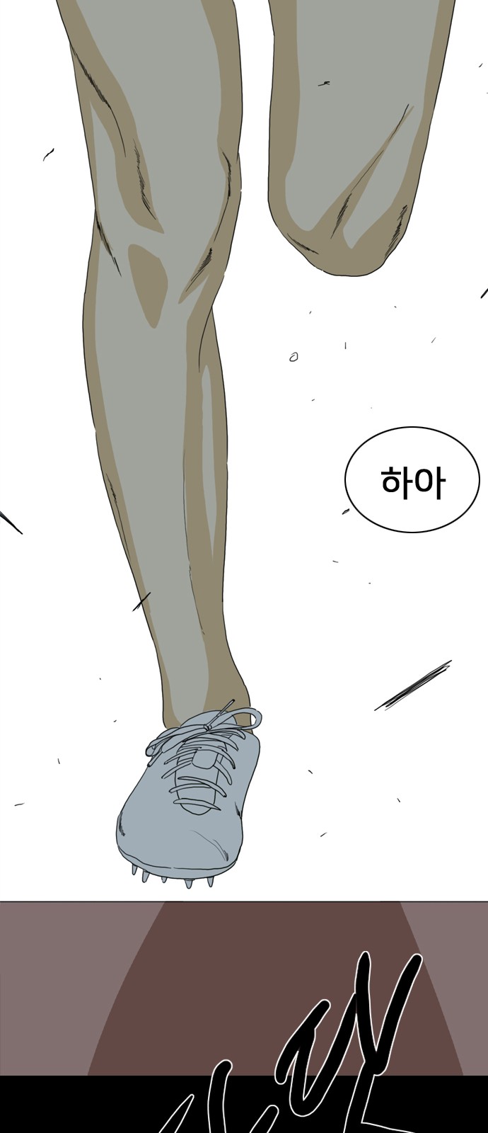 118 페이지