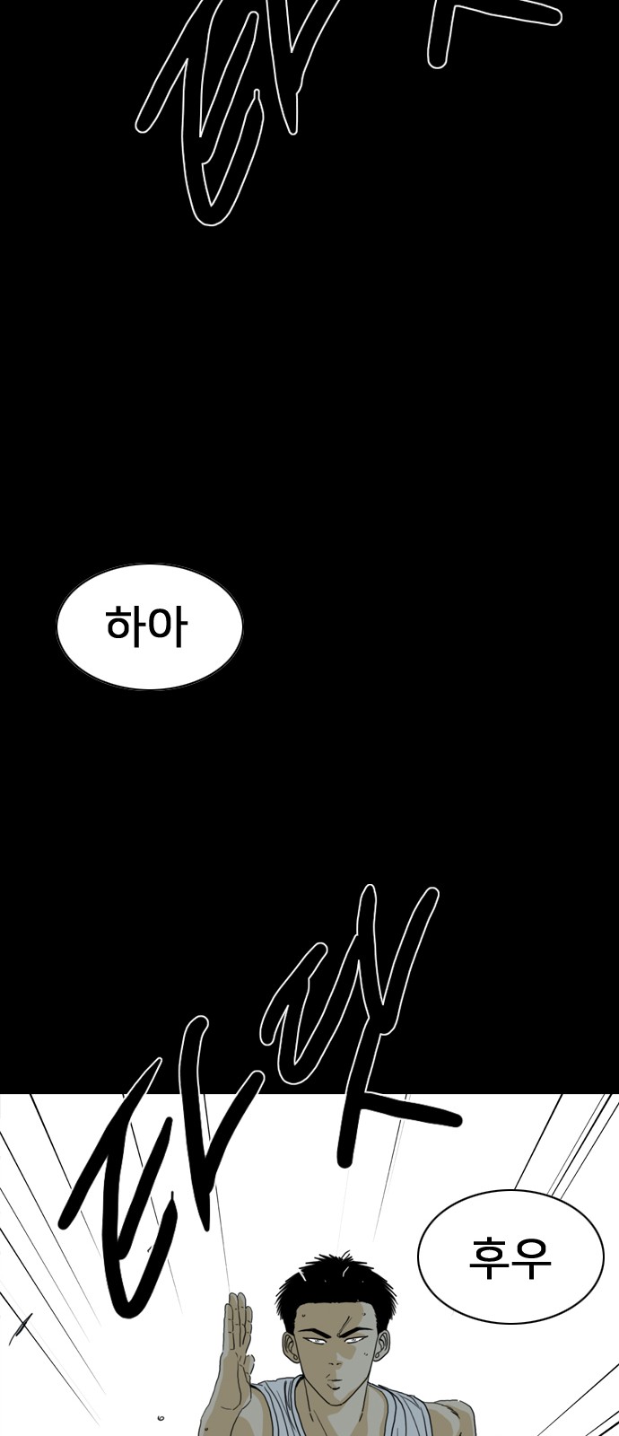119 페이지