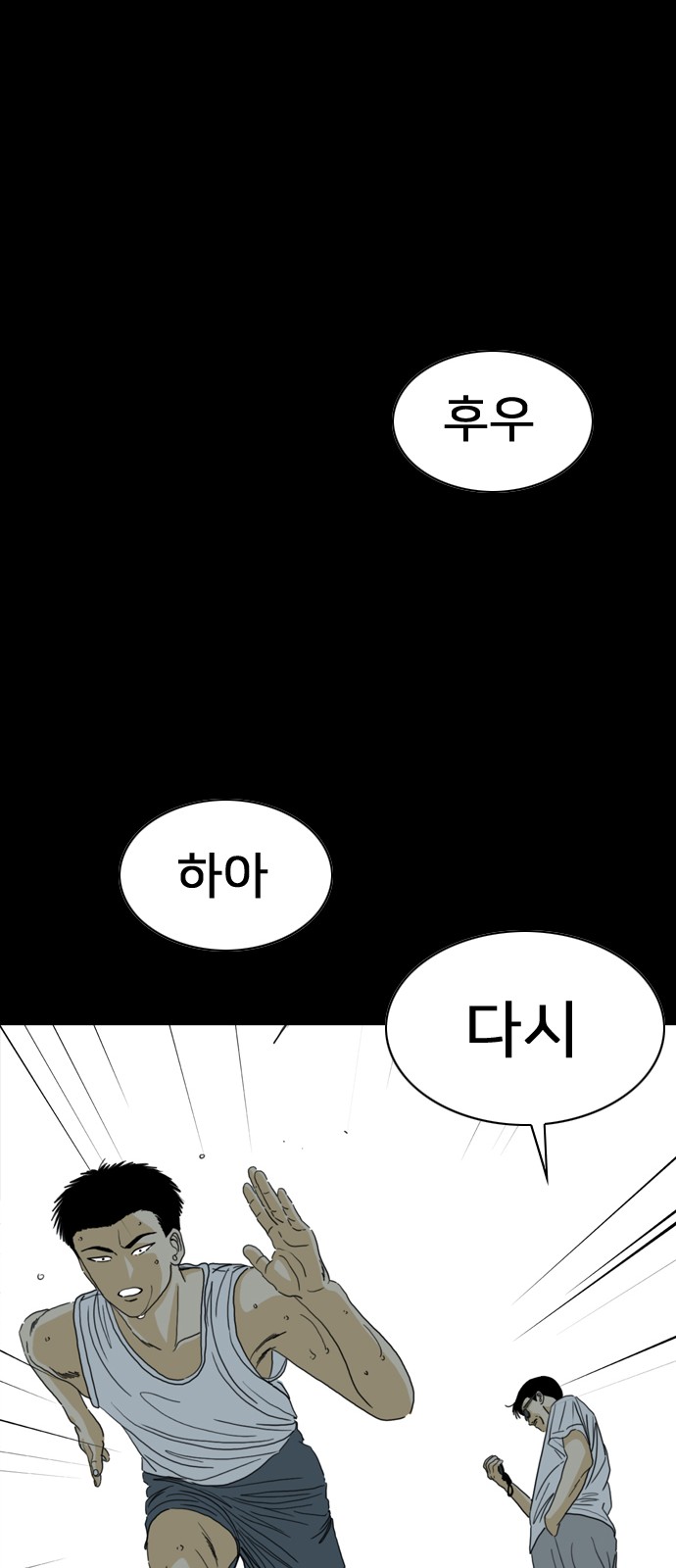 121 페이지
