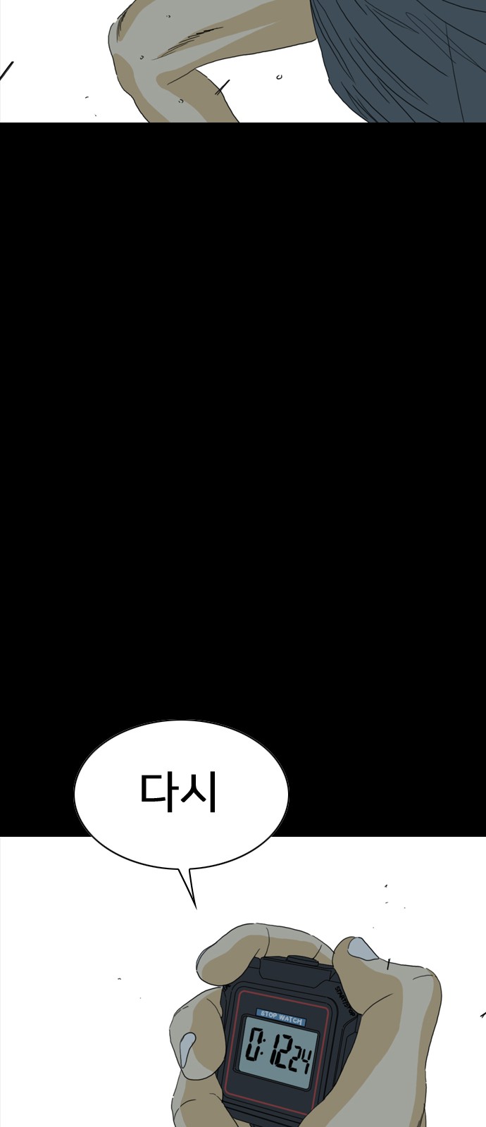 125 페이지