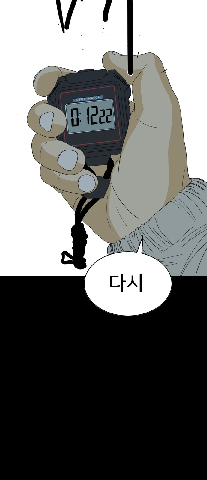 130 페이지