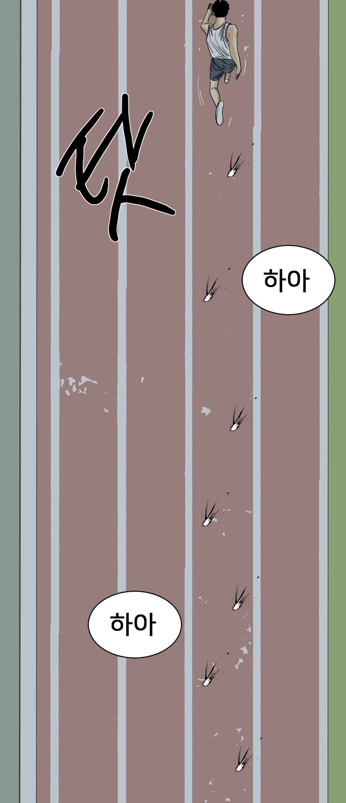 139 페이지