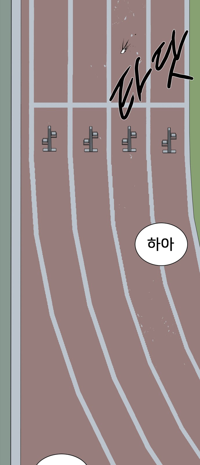 140 페이지