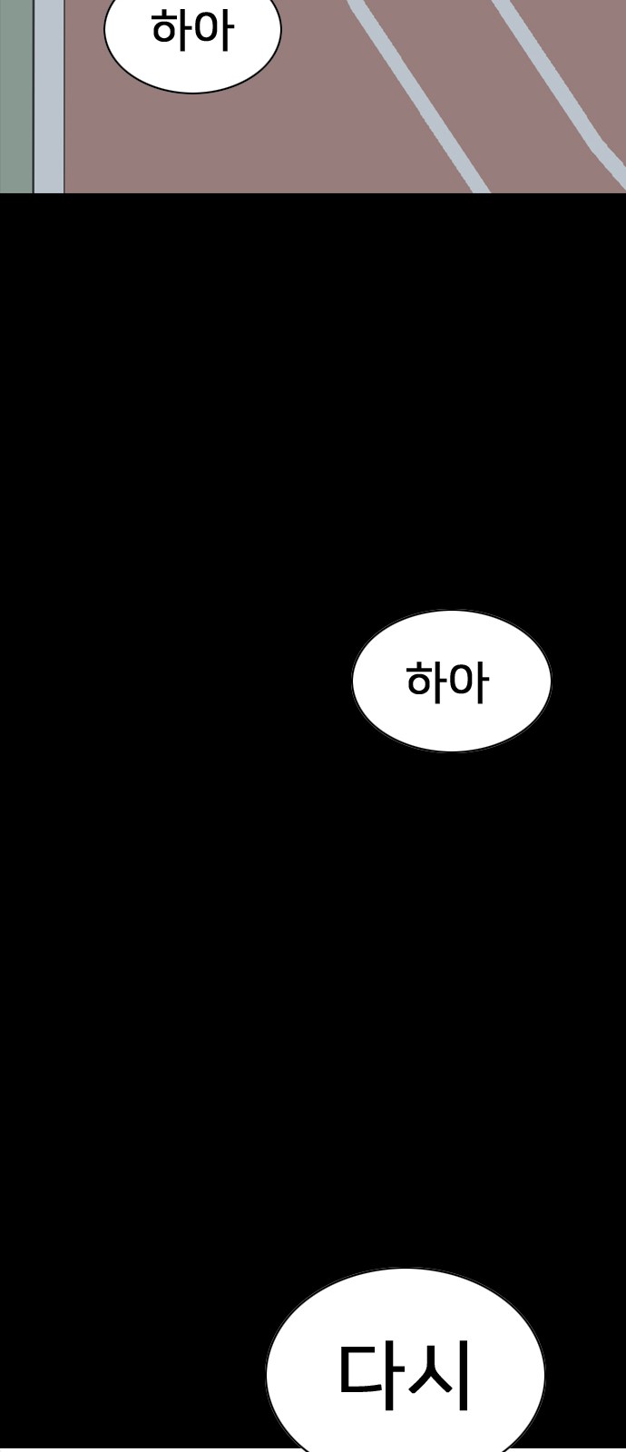 141 페이지