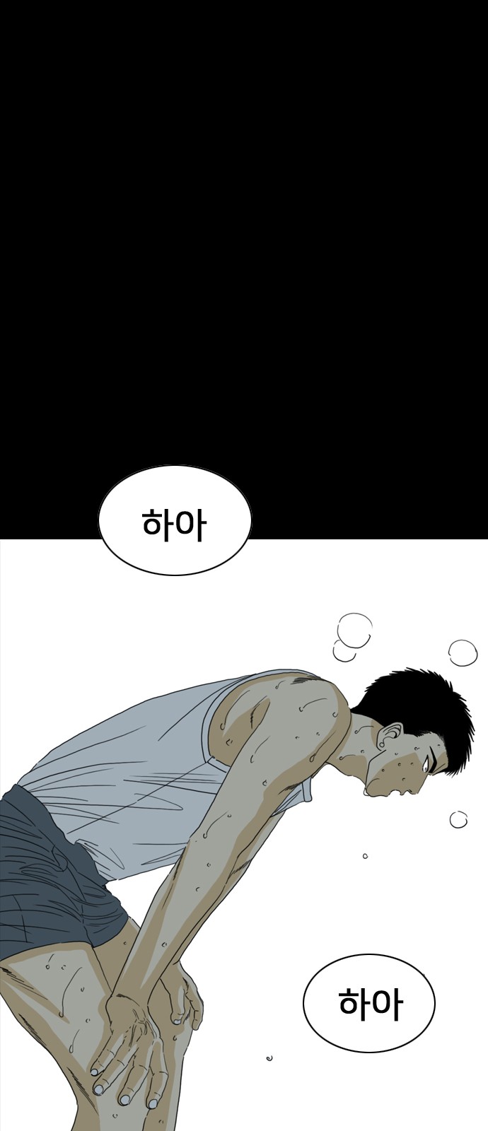 144 페이지