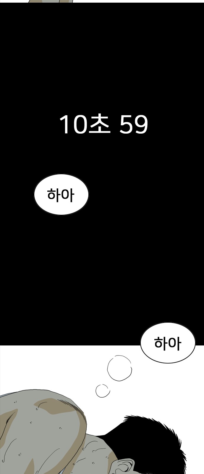 145 페이지