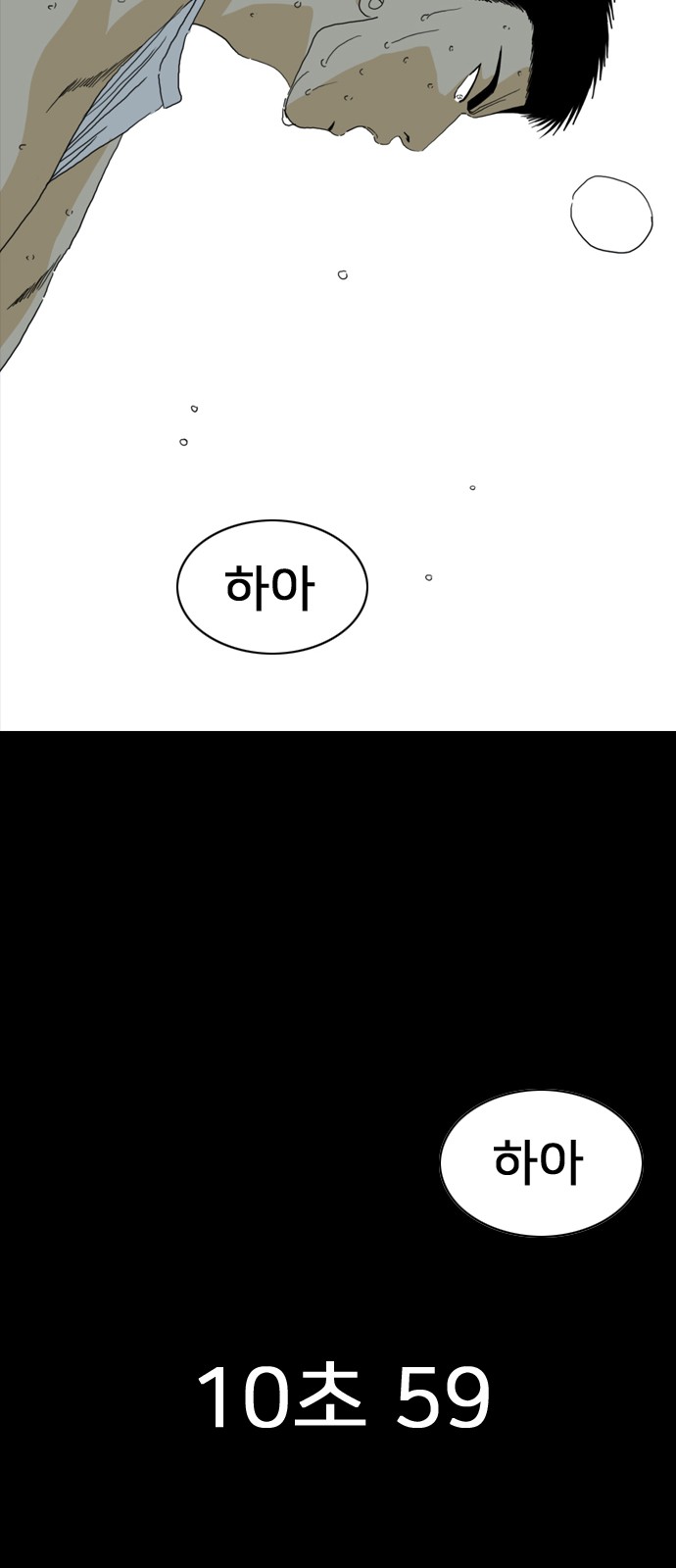 146 페이지