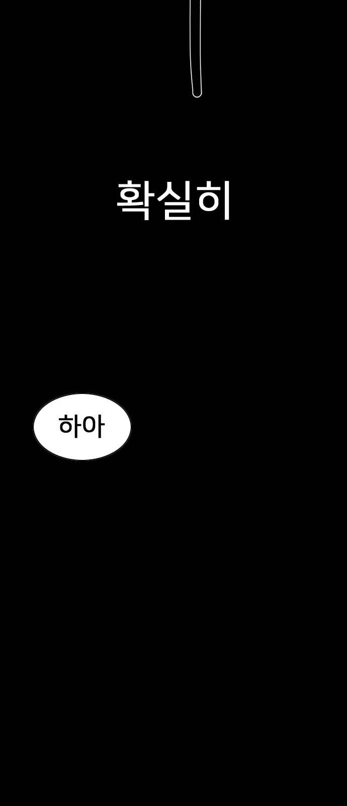 148 페이지
