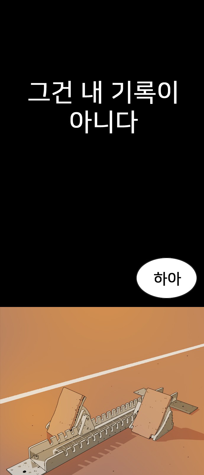 150 페이지