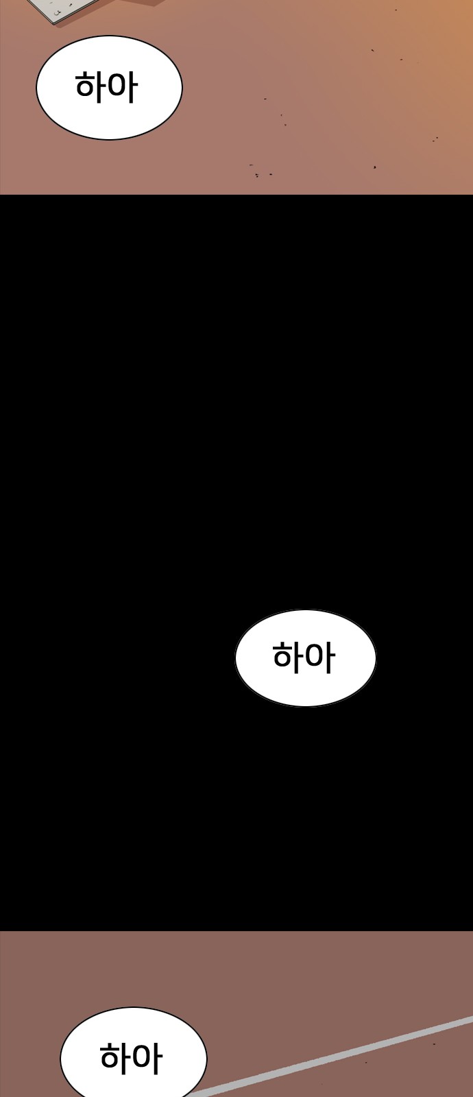 151 페이지