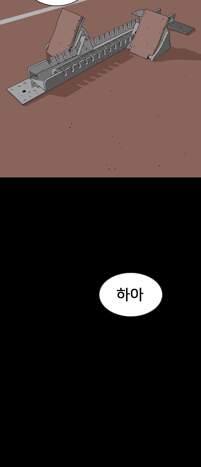 152 페이지