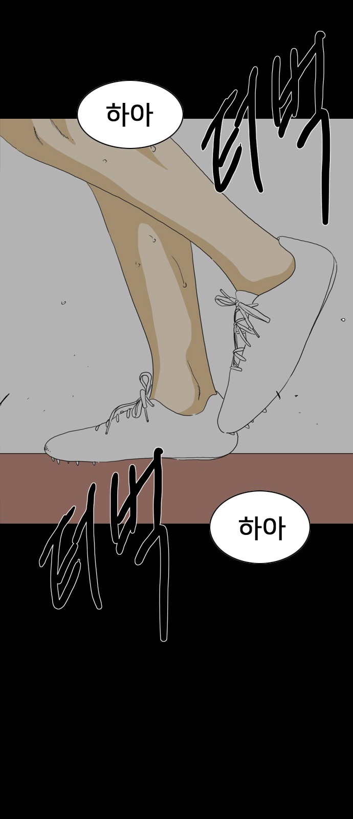 153 페이지