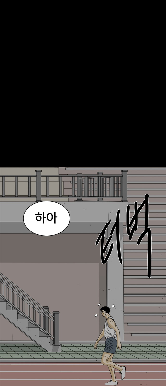 154 페이지