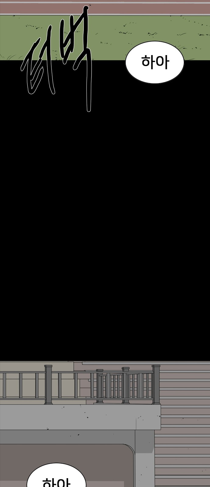 155 페이지