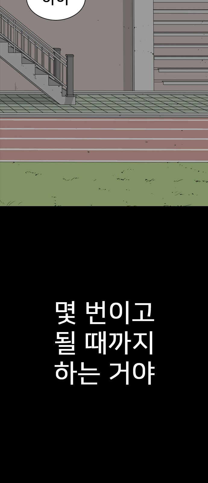 156 페이지