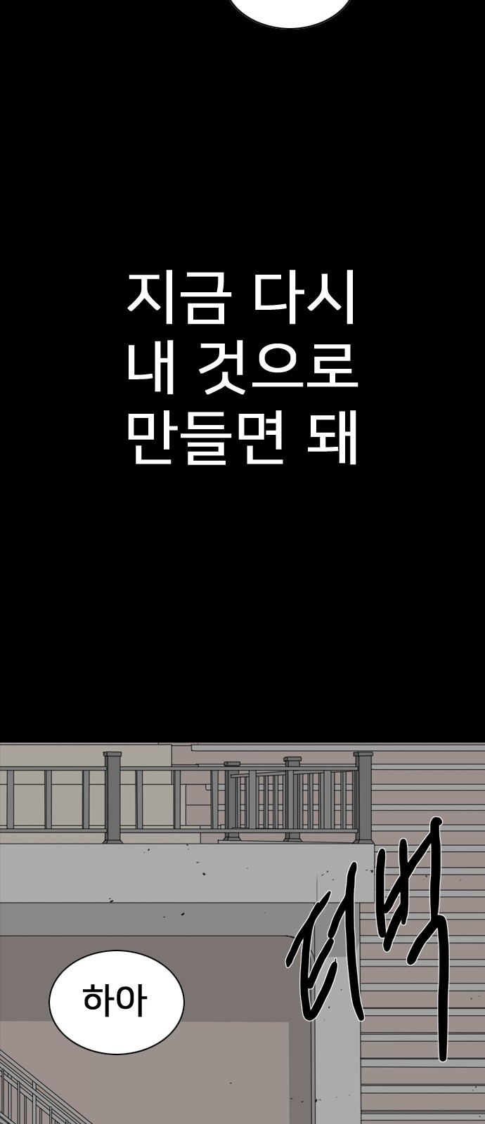 159 페이지