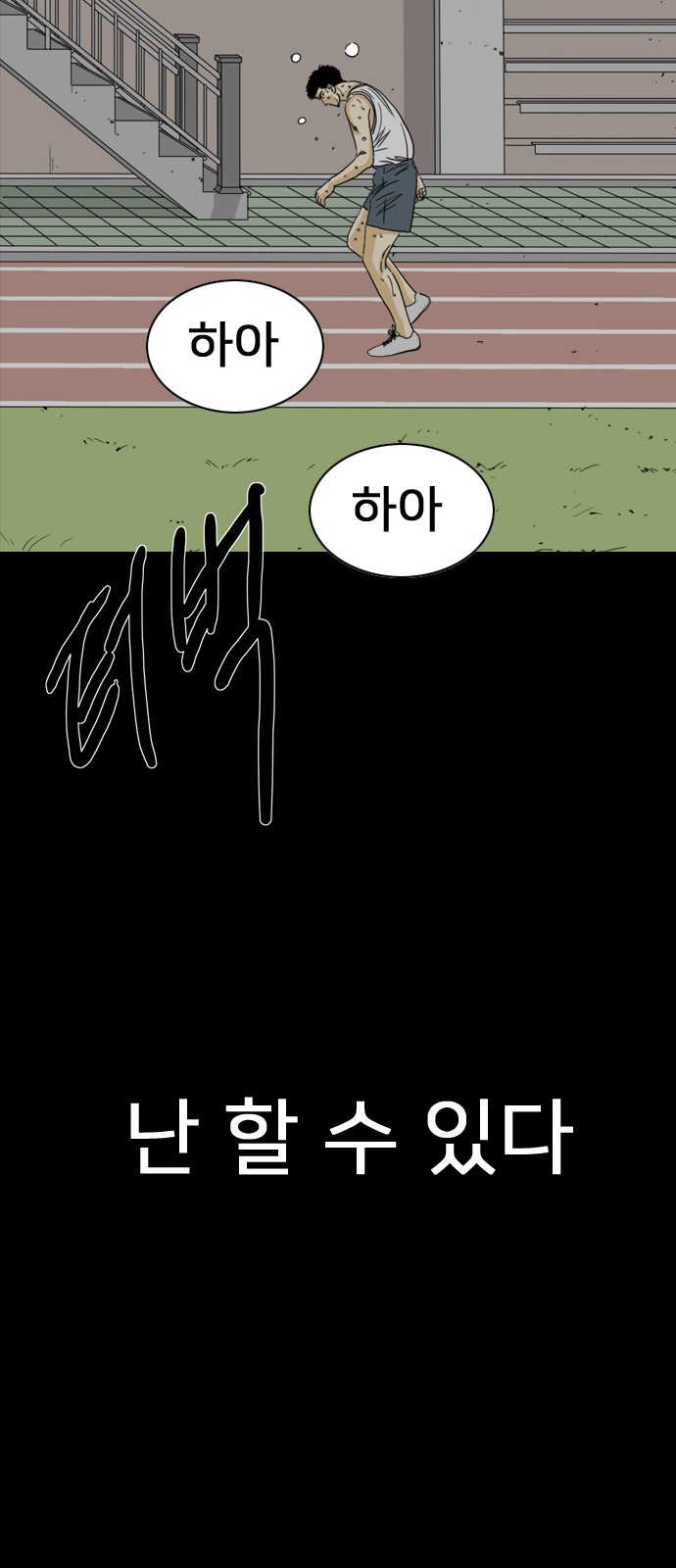 160 페이지
