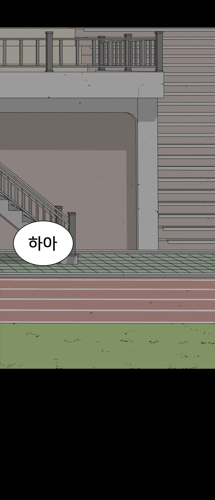 161 페이지