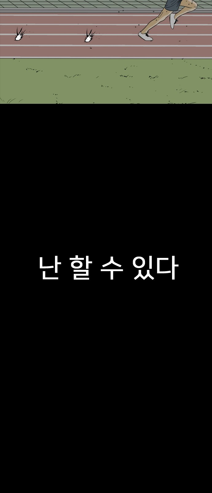 163 페이지