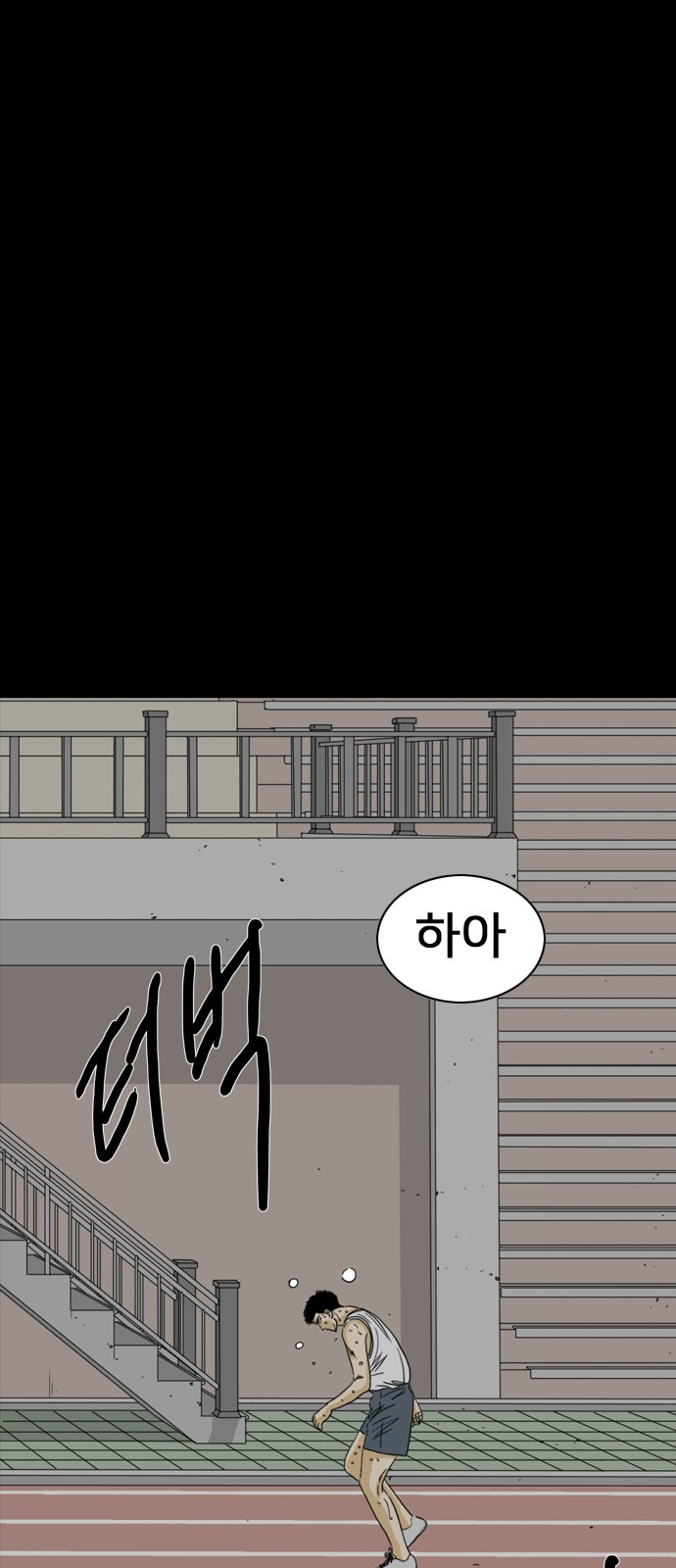165 페이지