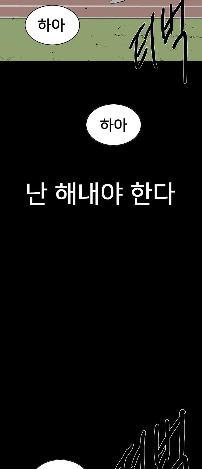166 페이지