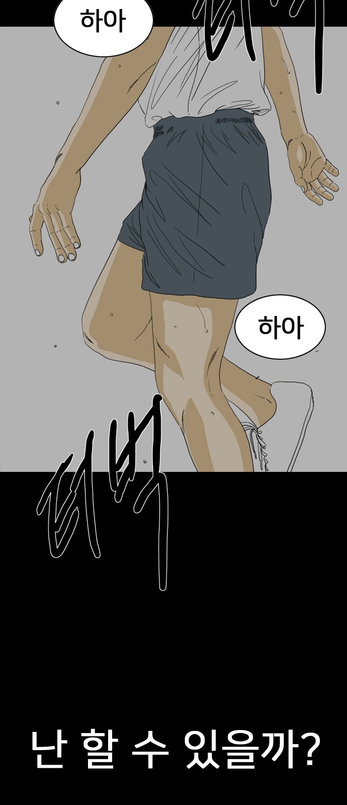 167 페이지
