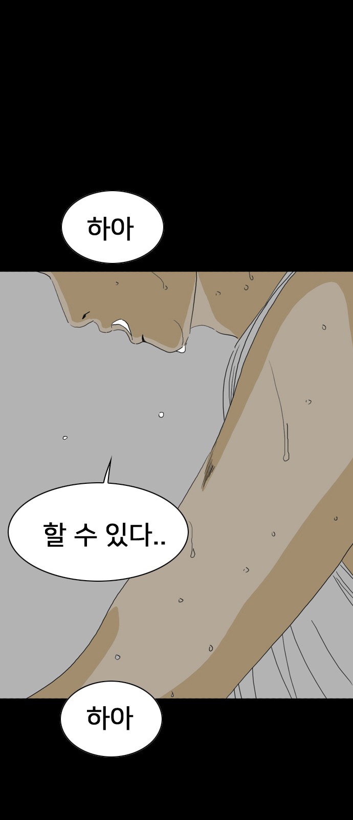 168 페이지