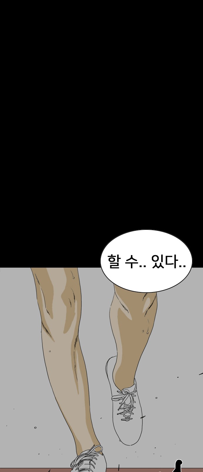 169 페이지
