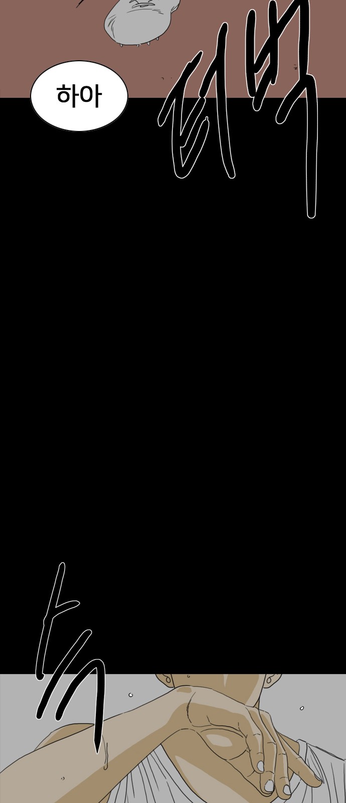 170 페이지