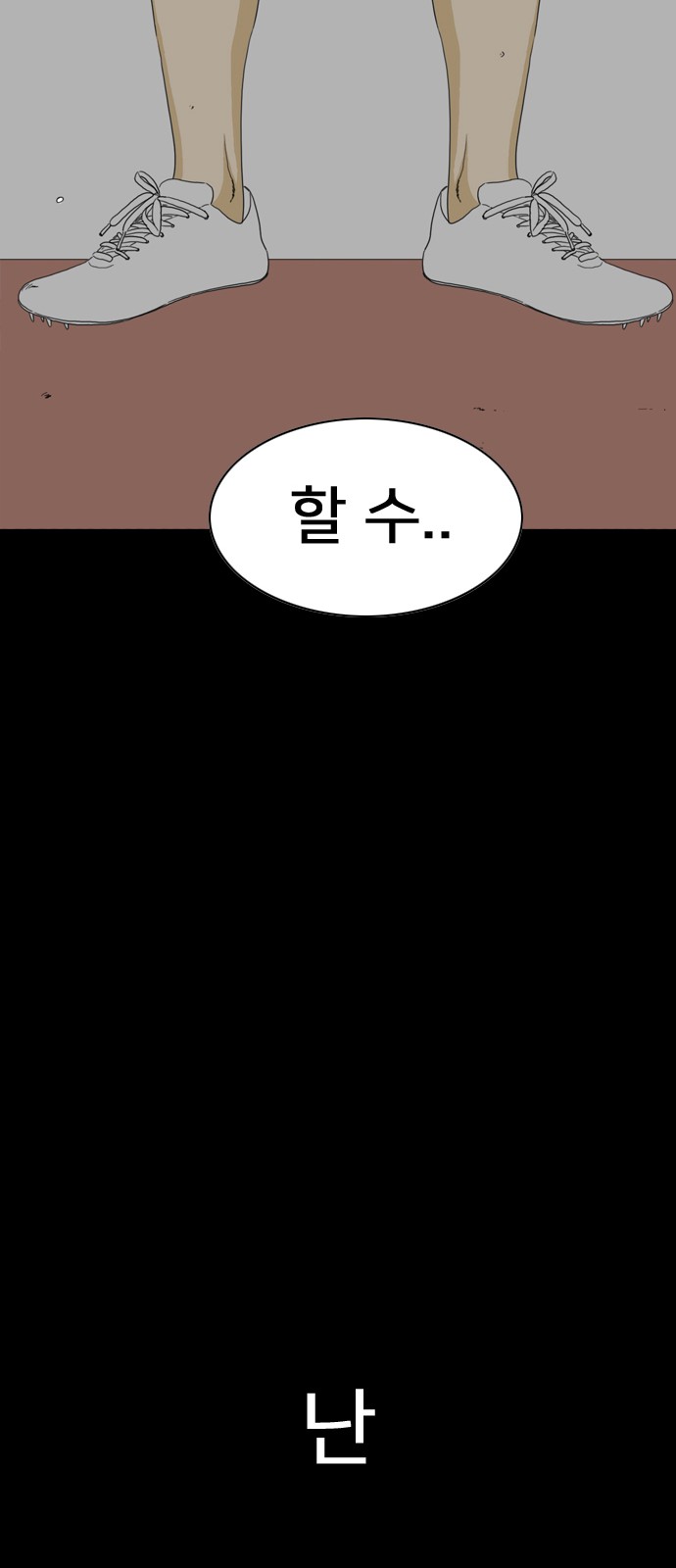 172 페이지