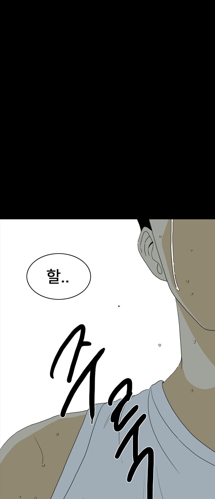 173 페이지
