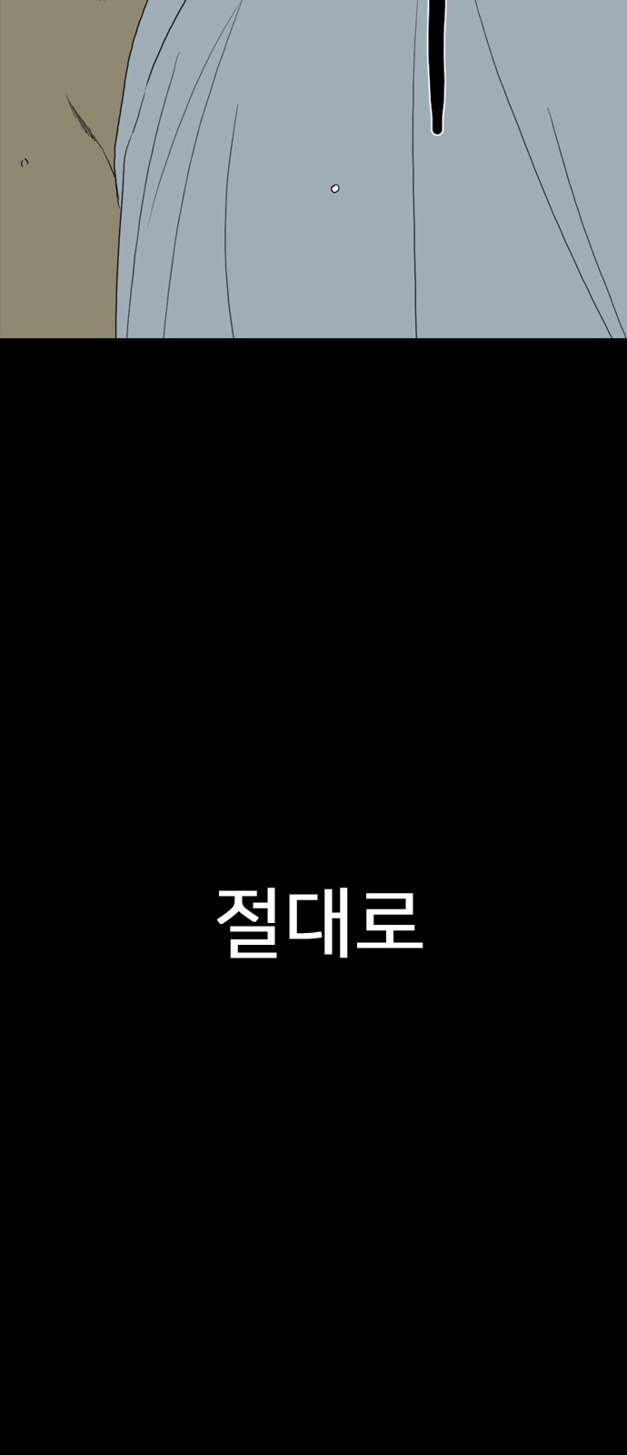 174 페이지