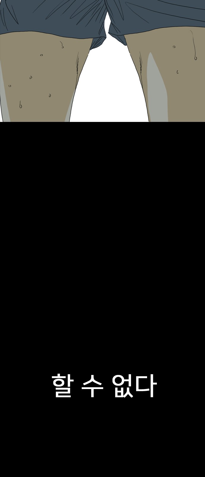 176 페이지