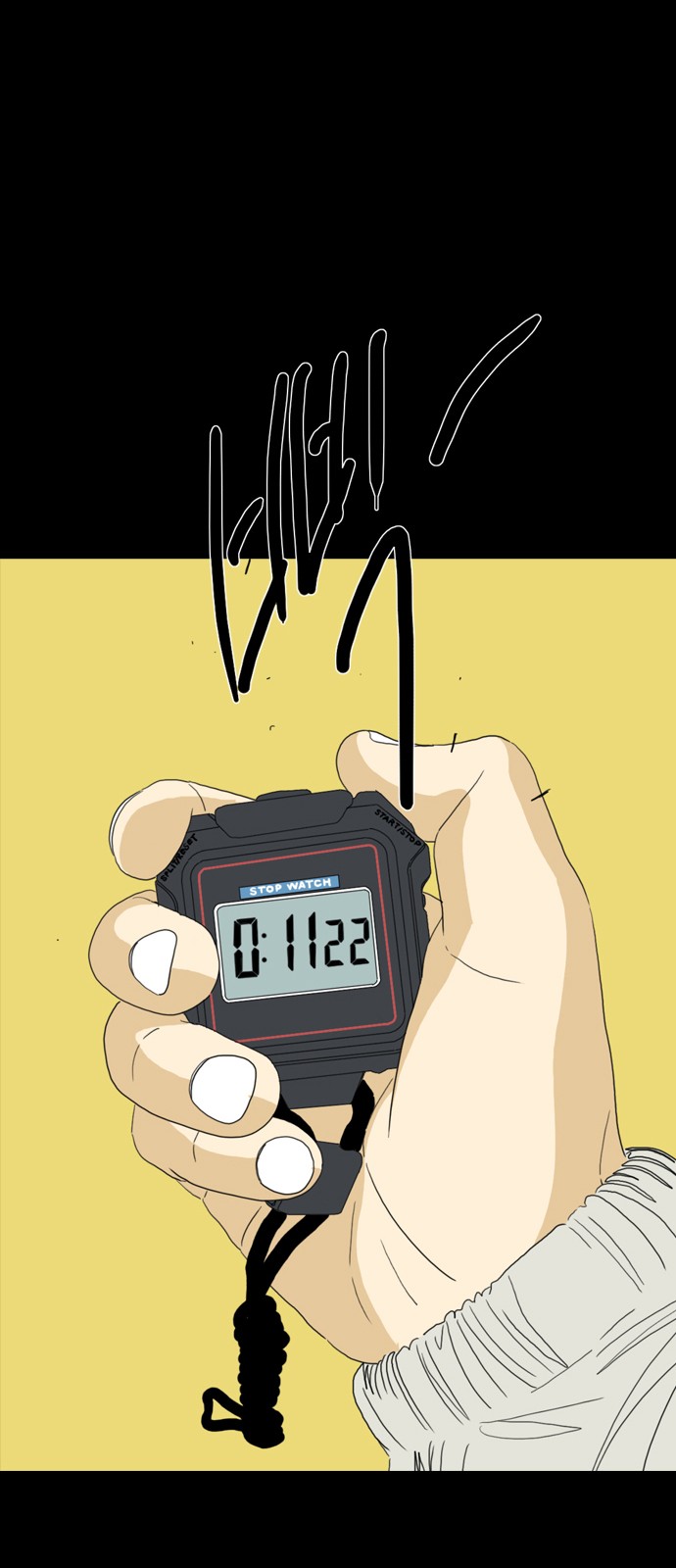 26 페이지