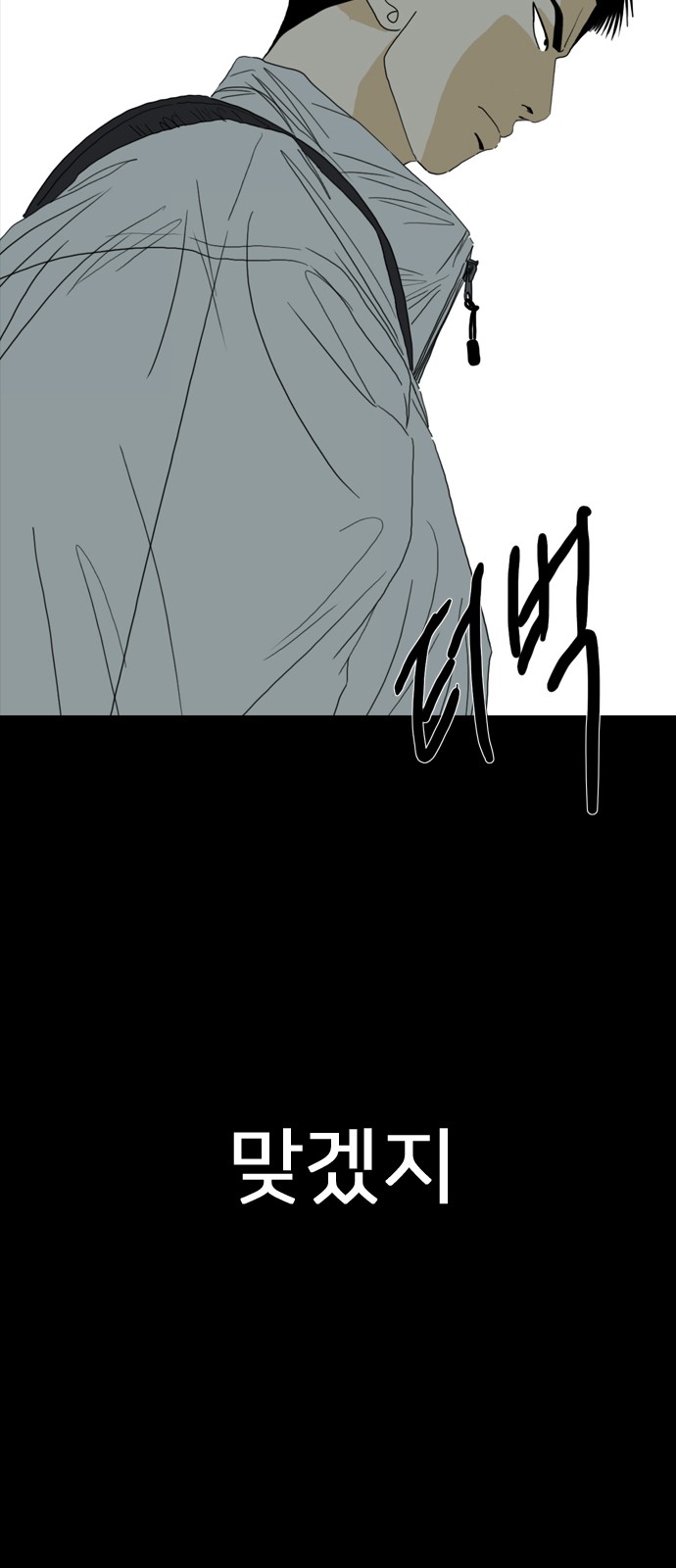 36 페이지