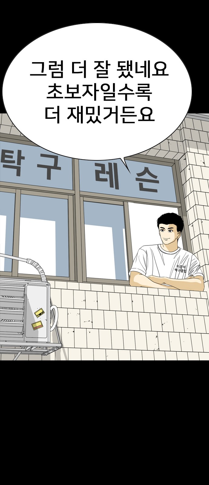 44 페이지