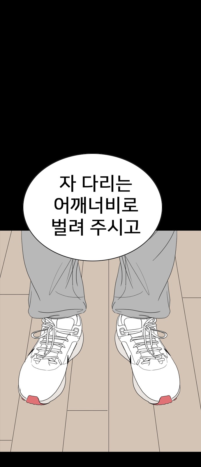 50 페이지