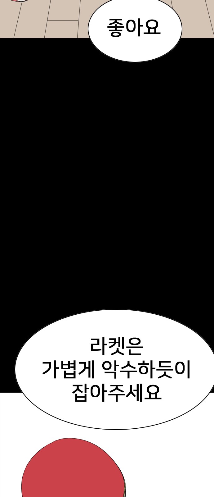 52 페이지