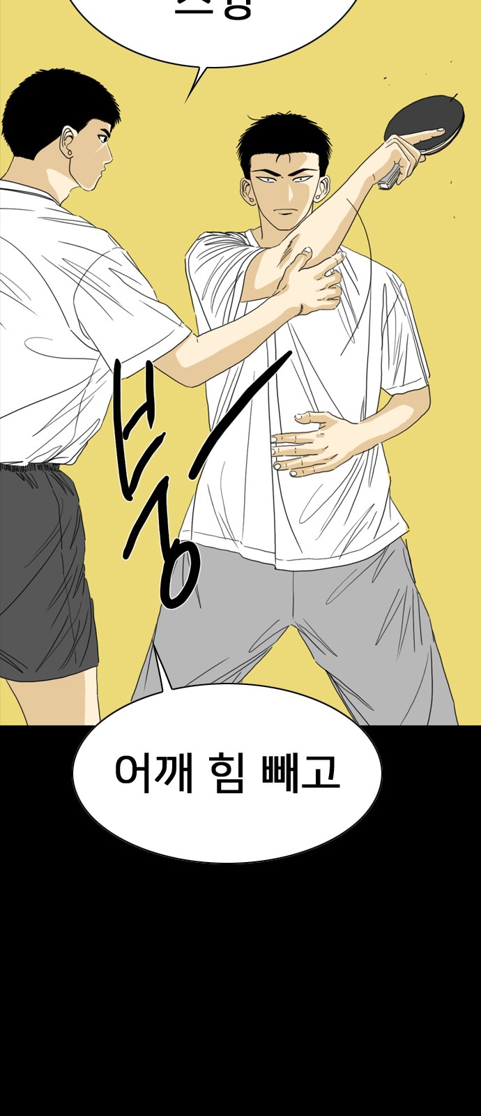 55 페이지