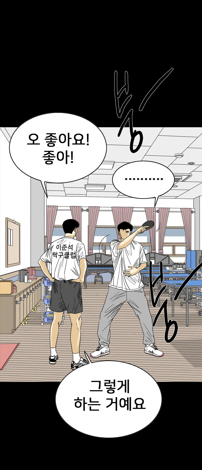 56 페이지